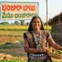 Abhiram Alijarla feat. Sravanthi Alijarla