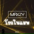 Maxzy