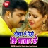 Shashi Raj Singh, Antra Singh Priyanka