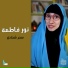Ancient Arabic Music