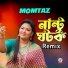 Momtaz
