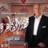 Omar Khairat
