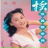 吴琼