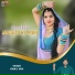 Rahul Sain