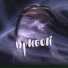 Mseven