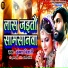 Krishna Bihari