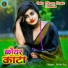 Rohit Raj