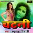 Khusboo Tiwari