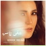Abeer Nehme
