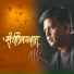 Salil Kulkarni