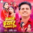 Ranjeet Raj