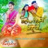 Kailas Jadhav, Reema rathod