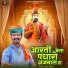 Kamal Parmar