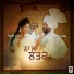 Baldev Lehri, Pooja Mani