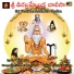 Gatti Sri Vidya
