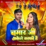 Sachin Sargam