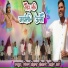 Vilas Sonawne feat. Ravi Shinde