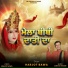 Harjot Bawa