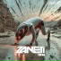 ZANETI