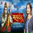 Anjali Bharti