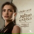 Carmen Soliman