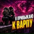 knyazev