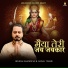 Brijesh Shandilya, Aviraj Tiwari