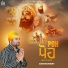 Darshanjeet