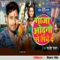 Rajesh Ranjan