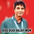 Bidhan Laskar