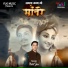Pulkit Jain