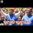 Jagdish Patil