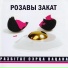 Разбітае Сэрца Пацана