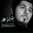 Ehsan Khajehamiri