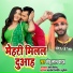 Chhotu Lal Yadav