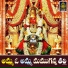 Laxman