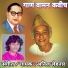 Anil Lehnar