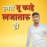 Prem Kumar Anand