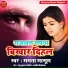 Mamta Masoom
