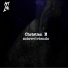Christian E