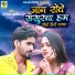 Nitish Aryan
