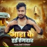 Ravi Diwana