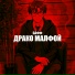 БАФФ