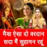 Aarti Proche