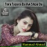 Hammad Ahmad