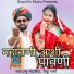 Prabhu Mandariya, Rinku Sharma