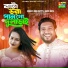 Rana Bappy feat. Maya Mitu