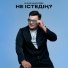 Elnur Nauryzbek