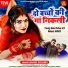 Sahil Solanki