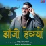 Kamal Dhanai
